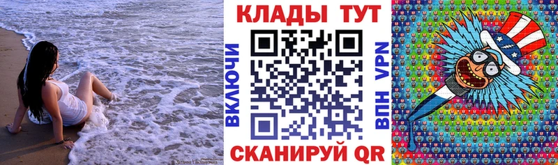 Купить закладку Спасск-Дальний ГАШ  блэк спрут зеркало  АМФЕТАМИН  Конопля  Меф  СОЛЬ 