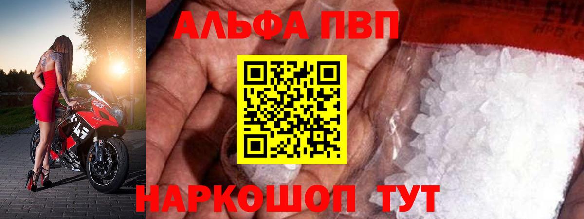 A-PVP СК Спасск-Дальний