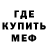 Первитин пудра Dj Samogon