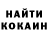 Кодеин Purple Drank Heather McArthur