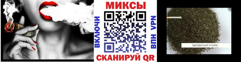 цена   Спасск-Дальний  Бутират бутик 