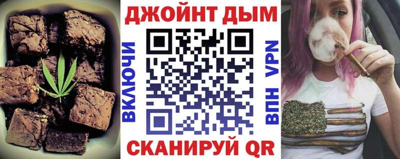 mega вход  маркетплейс состав  Cannafood марихуана  как найти закладки  Спасск-Дальний 