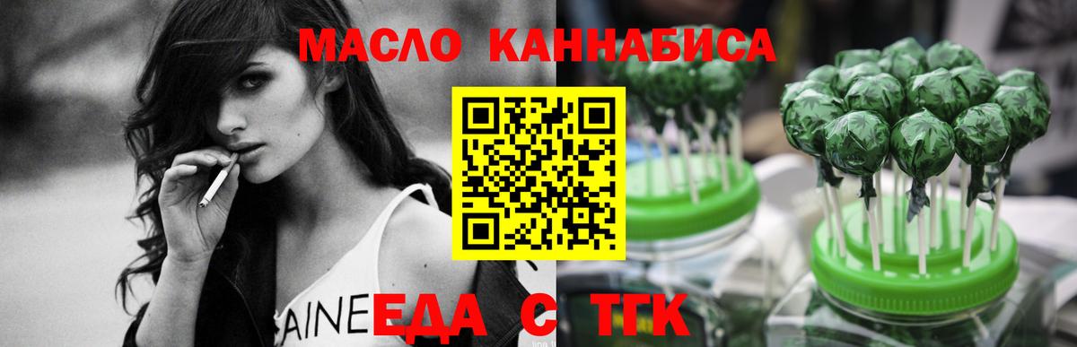 Canna-Cookies марихуана  Вход с VPN  Спасск-Дальний 