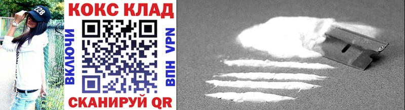 COCAIN VHQ  блэк спрут как войти  Спасск-Дальний 