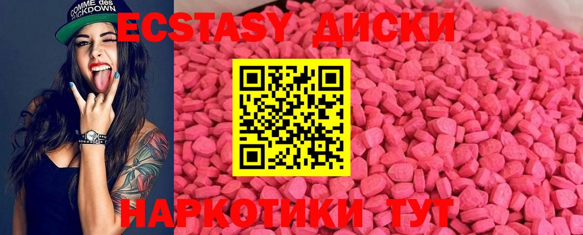 Спасск-Дальний  ЭКСТАЗИ Punisher  Ecstasy  ЭКСТАЗИ TESLA  купить закладку  Вход с VPN 