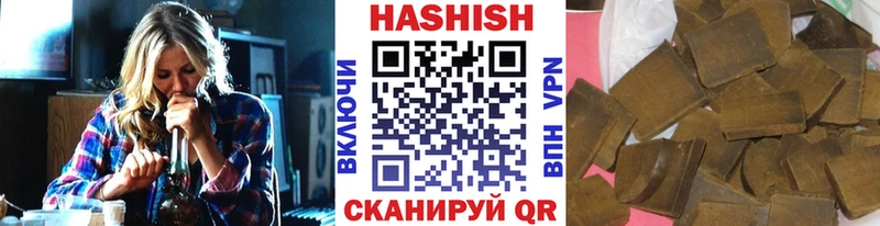 где можно купить наркотик  Спасск-Дальний  ГАШИШ hashish 