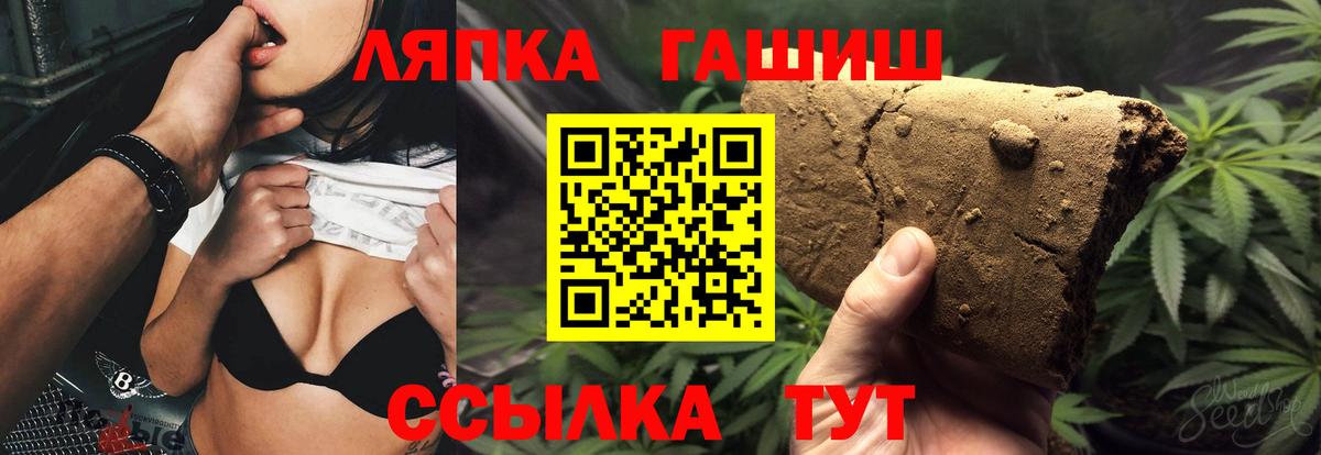 ГАШ Cannabis  Гашиш  купить  сайты  Гашиш Ice-O-Lator  Спасск-Дальний 