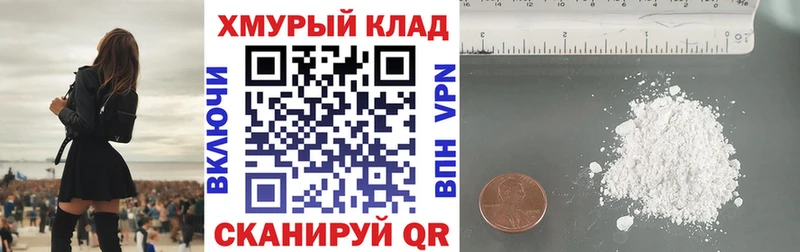 ГЕРОИН белый  закладка  Спасск-Дальний 