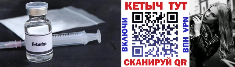 кракен маркетплейс  Спасск-Дальний  КЕТАМИН ketamine 