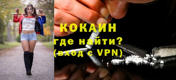 молекула духа Сатка