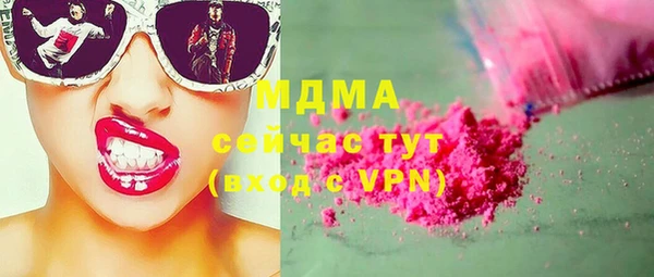 амфетамин Лысьва