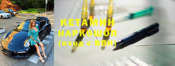 бутират Лысково