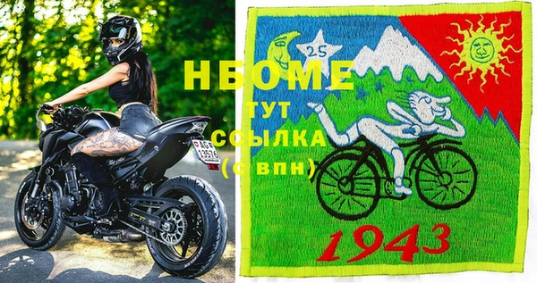 молекула духа Сатка