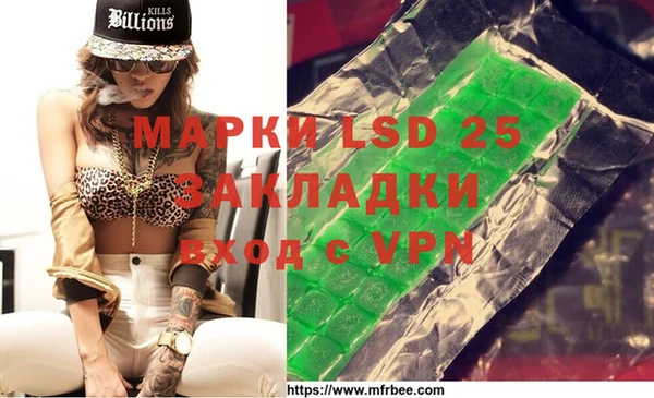 PSILOCYBIN Сафоново