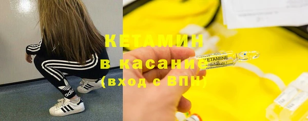 молекула духа Сатка