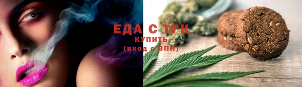 молекула духа Сатка