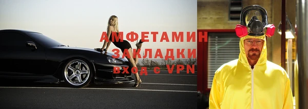 синтетический гашиш Саяногорск
