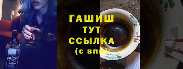 синтетический гашиш Саяногорск