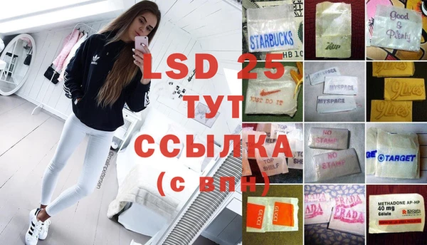 синтетический гашиш Саяногорск