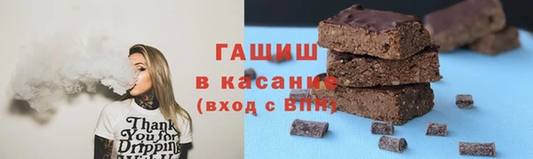 молекула духа Сатка