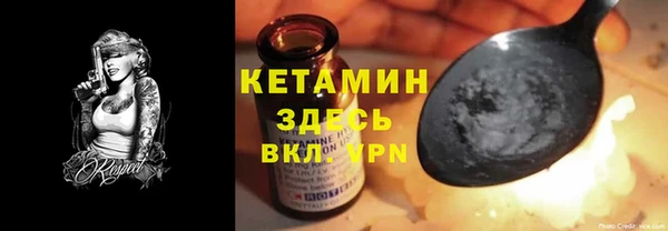 молекула духа Сатка