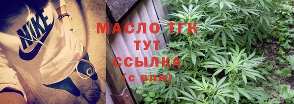 синтетический гашиш Саяногорск