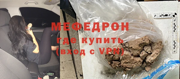 молекула духа Сатка