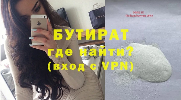 спиды Дмитров