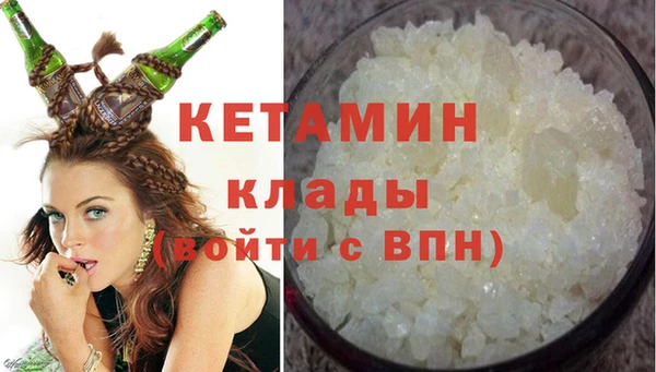 синтетический гашиш Саяногорск