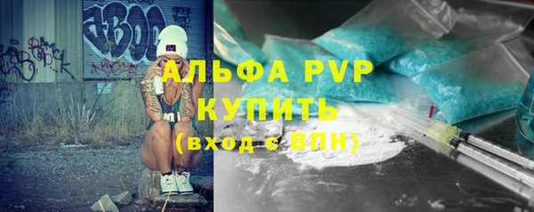синтетический гашиш Саяногорск