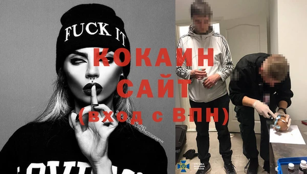 синтетический гашиш Саяногорск