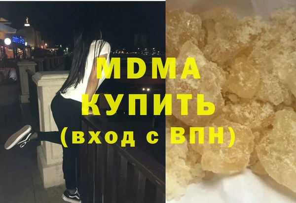 гидра Россошь