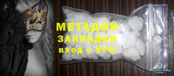 синтетический гашиш Саяногорск