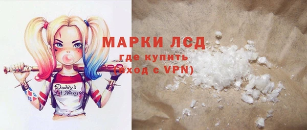 молекула духа Сатка