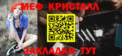 синтетический гашиш Моздок