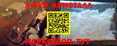 синтетический гашиш Моздок