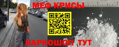 синтетический гашиш Можга