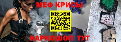 синтетический гашиш Можга