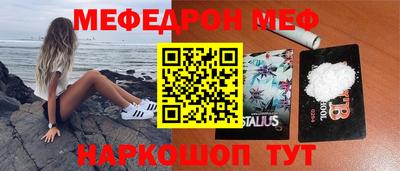 метадон Нальчик