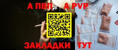 прущий лед Беслан