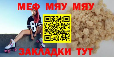 синтетический гашиш Можга