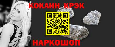 прущий лед Беслан