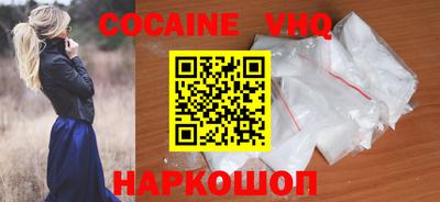 MDMA Premium VHQ Можайск