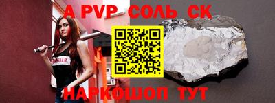 синтетический гашиш Моздок
