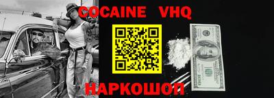 синтетический гашиш Моздок