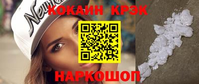 синтетический гашиш Можга