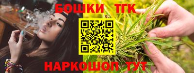 синтетический гашиш Моздок
