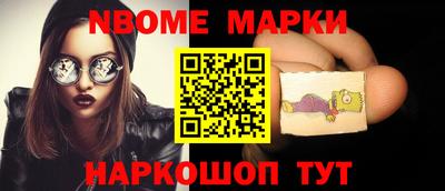 прущий лед Беслан