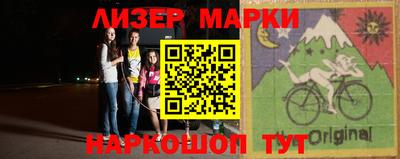 синтетический гашиш Можга
