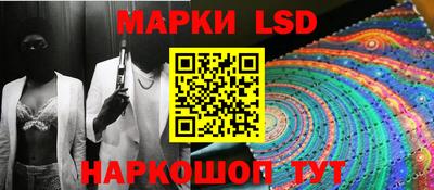 синтетический гашиш Моздок